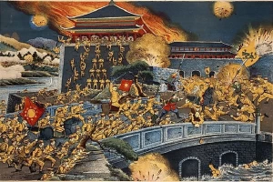 Image for History of China section